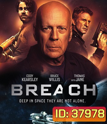 Breach (2020) สมการต้านชีวิต