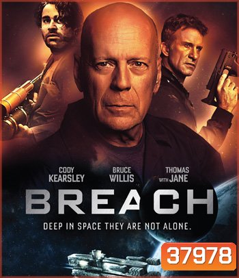Breach (2020) สมการต้านชีวิต