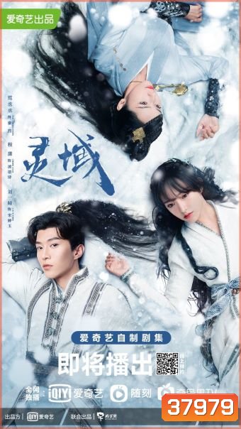 The World of Fantasy อาณาจักรวิญญาณ (EP.1-36 END)