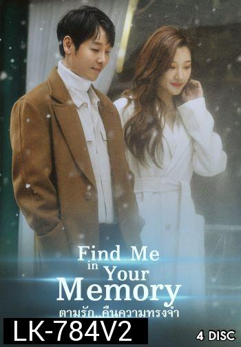 Find Me in Your Memory  ตามรัก..คืนความทรงจำ ( E01-16 END )