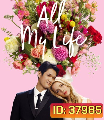 All My Life (2020)