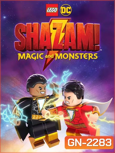 Lego DC Shazam! Magic and Monsters