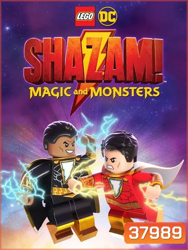Lego DC Shazam! Magic and Monsters
