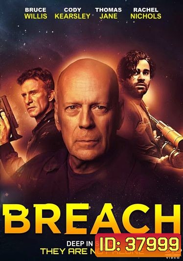 Breach (2020) สมการต้านชีวิต