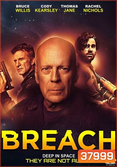 Breach (2020) สมการต้านชีวิต