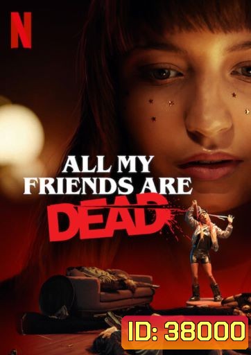All My Friends Are Dead (2021) ปาร์ตี้สิ้นเพื่อน