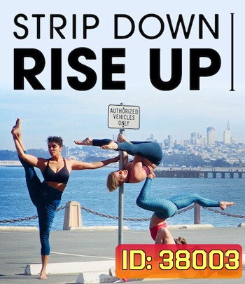 Strip Down, Rise Up (2021) พลังหญิงกล้าแก้