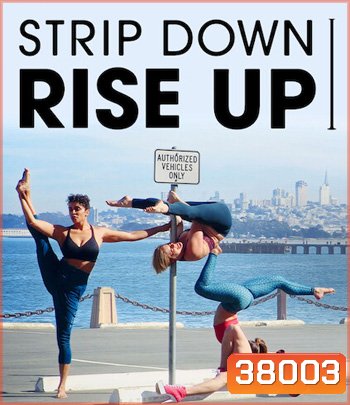 Strip Down, Rise Up (2021) พลังหญิงกล้าแก้