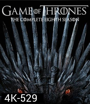 4K - Game of Thrones Season 8 (2019) มหาศึกชิงบัลลังก์ ปี 8 - แผ่นหนัง 4K UHD