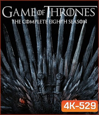 4K - Game of Thrones Season 8 (2019) มหาศึกชิงบัลลังก์ ปี 8 - แผ่นหนัง 4K UHD