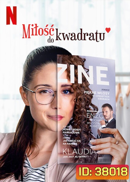 Squared Love (2021) ความรักกำลังสอง