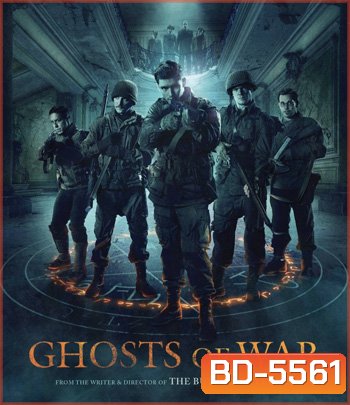 Ghosts of War (2020) โคตรผีดุแดนสงคราม