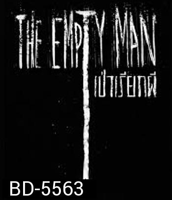 The Empty Man (2020) เป่าเรียกผี