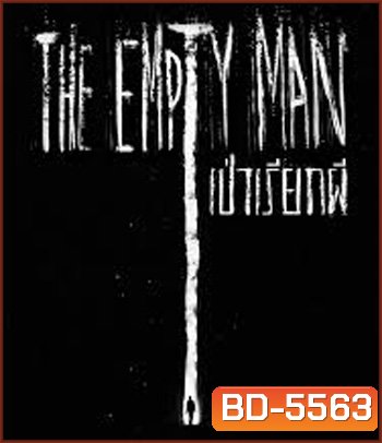 The Empty Man (2020) เป่าเรียกผี