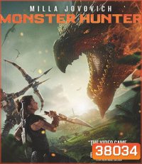Monster Hunter (2020) มอนสเตอร์ ฮันเตอร์