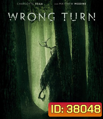 Wrong Turn (2021) หวีดเขมือบคน 8