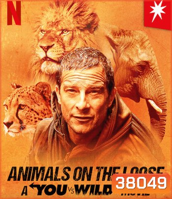 Animals on the Loose: A You vs. Wild Movie (2021) ผจญภัยสุดขั้วกับแบร์ กริลส์ เดอะ มูฟวี่