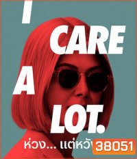 I Care a Lot (2020) ห่วง... แต่หวังฮุบ