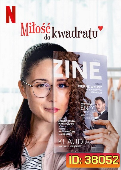 Squared Love (2021) ความรักกำลังสอง