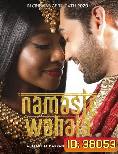 Namaste Wahala (2020) สวัสดีรักอลวน
