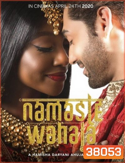 Namaste Wahala (2020) สวัสดีรักอลวน