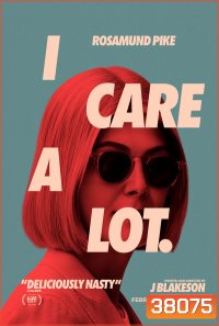 I Care a Lot (2021) ห่วง... แต่หวังฮุบ