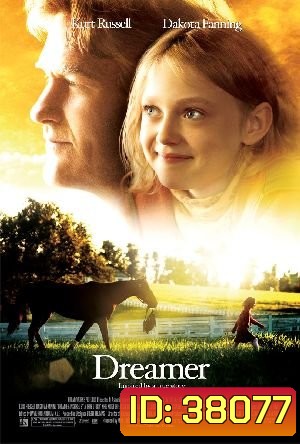 DREAMER: Inspired by a True Story (2005) ดรีมเมอร์: สู้สุดฝัน...สู่วันเกียรติยศ