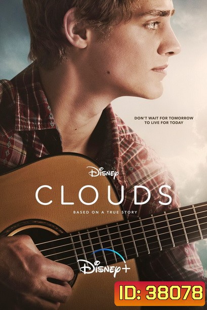 Clouds 2020 บรรยายไทย (แปล)