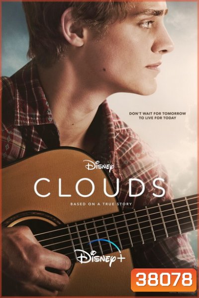 Clouds 2020 บรรยายไทย (แปล)