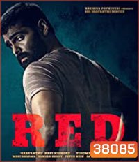 Red (2021)
