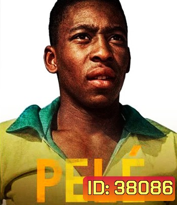 Pel? (2021) เปเล่