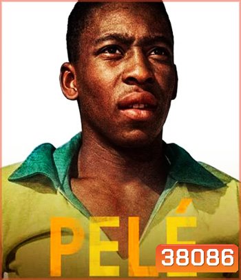 Pel? (2021) เปเล่