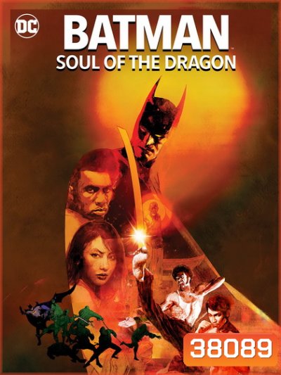 Batman: Soul of the Dragon (2021)