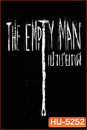 The Empty Man (2020) เป่าเรียกผี
