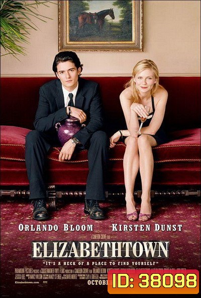 Elizabethtown (2005) อลิซาเบ็ธทาวน์ เส้นทางสายรัก