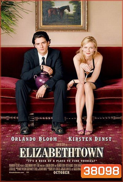 Elizabethtown (2005) อลิซาเบ็ธทาวน์ เส้นทางสายรัก
