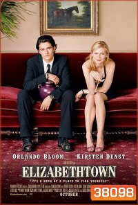 Elizabethtown (2005) อลิซาเบ็ธทาวน์ เส้นทางสายรัก
