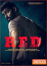 (อินเดีย) Red (2021)