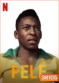 Pel? (2021) เปเล่ []