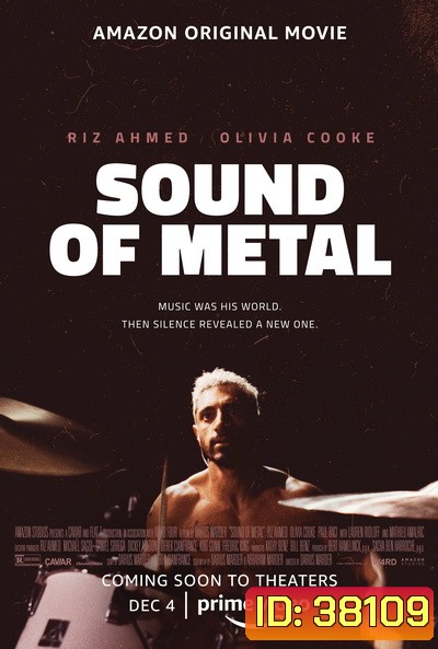 Sound of Metal (2019)
