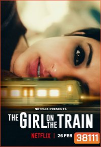 The Girl on the Train (2021) ฝันร้ายบนเส้นทางหลอน
