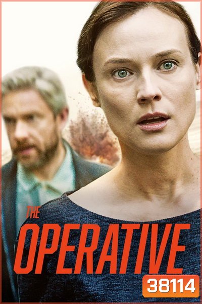 The Operative (2019)