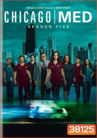 Chicago Med Season 5 ทีมแพทย์ยื้อมัจจุราช ปี 5 ( 20 ตอนจบ )
