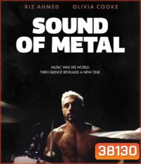 Sound of Metal (2019) เสียงที่หายไป