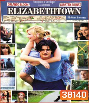 Elizabethtown (2005) อลิซาเบ็ธทาวน์ เส้นทางสายรัก