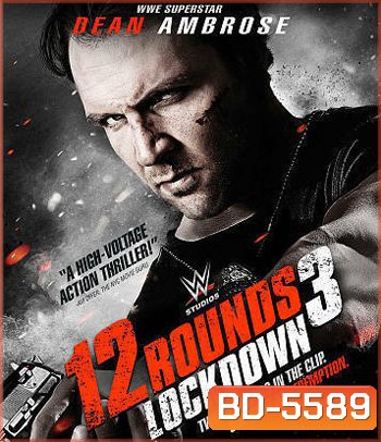 12 Rounds 3: Lockdown (2015)