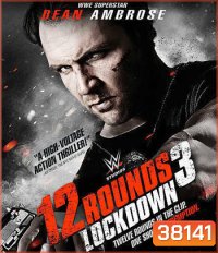 12 Rounds 3: Lockdown (2015)