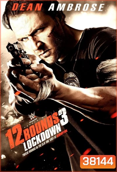12 Rounds 3 ฝ่าวิกฤติ 12 รอบ Lockdown (2015)