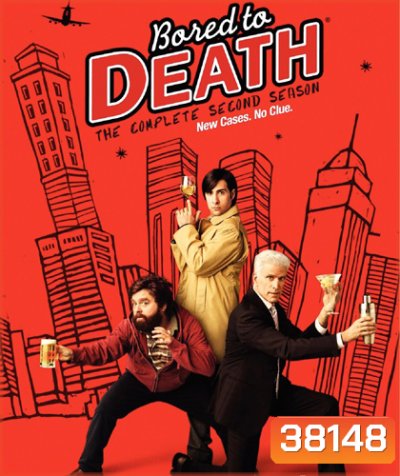 Bored To Death Season 2 ยอดสืบจ้างได้ไม่จำกัด ปี 2