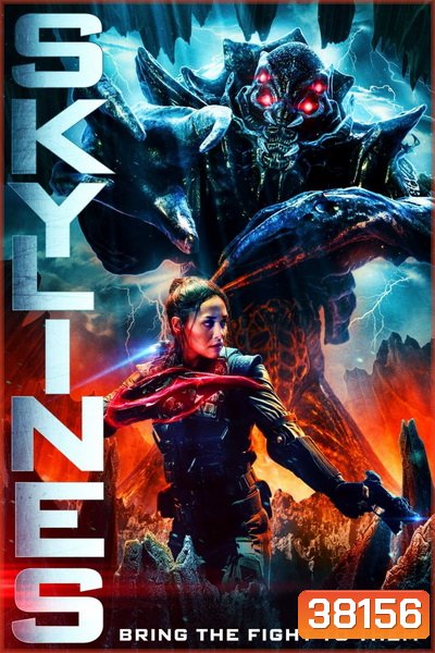 Skylines (2020) สงครามสกายไลน์ดูดโลก (ภาพมาสเตอร์เสียงไทยโรง)